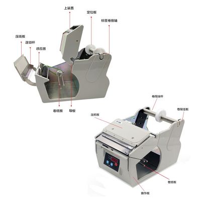 标签剥离机NIC-130全自动标签剥离机NIC-100数显剥标机