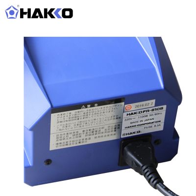 HAKKO FR810B-07 扁平集成电路拔放台 1100W超高功率 新增真空吸取功能