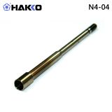 HAKKO N4系列喷咀适用于FM2029热风喷笔白光原装正品