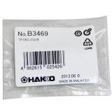 HAKKO B3469烙铁头护套 FX8801用日本白光原装电烙铁护套