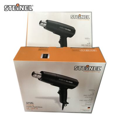 STEINEL热风枪HL1400S,1400W,司登利HL1400S热风枪停产