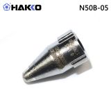 HAKKO 喷咀N50B系列FR300/FR301吸锡枪用 白光吸锡喷咀