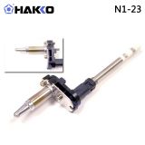 HAKKO N1系列吸咀FM2024吸锡枪用日本白光原装吸咀