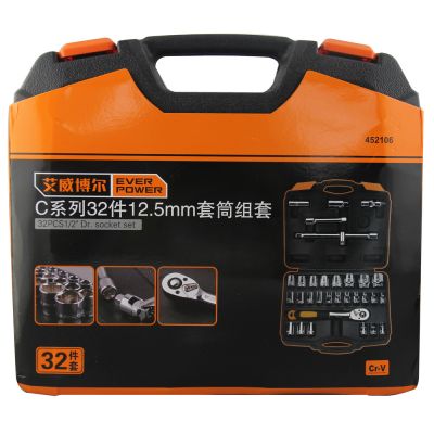 C系列32件12.5mm套筒组套_452106/32件套_艾威博尔/EVERPOWER