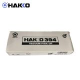 HAKKO 真空吸笔394手持式吸锡器日本白光原装便携式吸锡笔