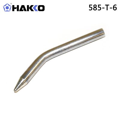 HAKKO 烙铁咀582-T-4/30/40W/582/583用白光/HAKKO焊枪用焊咀