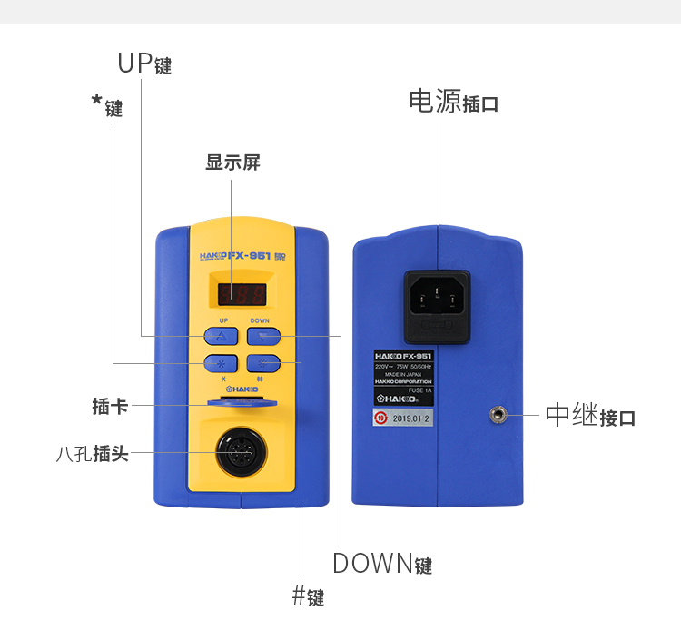 工业级数显焊台FX951_hakko正规授权代理_日本白光进口焊台220V_东和优选